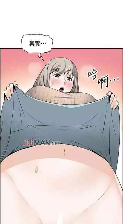 【周四连载】前女友变女佣(作者:PAPER&頸枕) 第1~31话