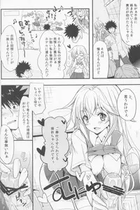 (C84) [Natsuiro Shoujo (Takanashi Haruto)] Shiyouyo! (Toaru Kagaku no Railgun)