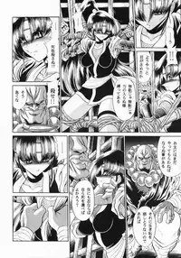 (CR33) [Circle Taihei-Tengoku (Horikawa Gorou)] Kurenai Ninpoujou - Ten no Maki