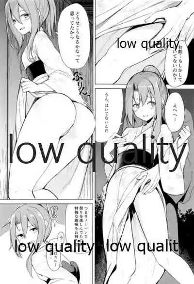 Zuihou to Natsumatsuri