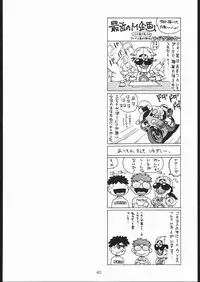 (CR17) [Dotou no M Kikaku (Various)] RANBU (Samurai Spirits)