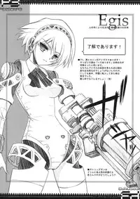 (C74) [BLUE GARNET (Serizawa Katsumi)] BLUE GARNET XXI I NEED YOU (Persona 3)