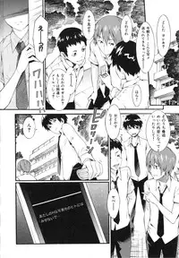 [Musashimaru] Honey Time