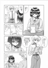 [BLUE BLOOD] Innocent