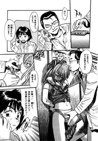 [Eno Akira] FLYING TEAPOT