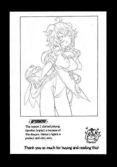 (C101) [bannoutumayoujiire (Bitou)] Ganyu Zangyouchuu | Ganyu Working Overtime (Genshin Impact) [English] [LunaticSeibah]