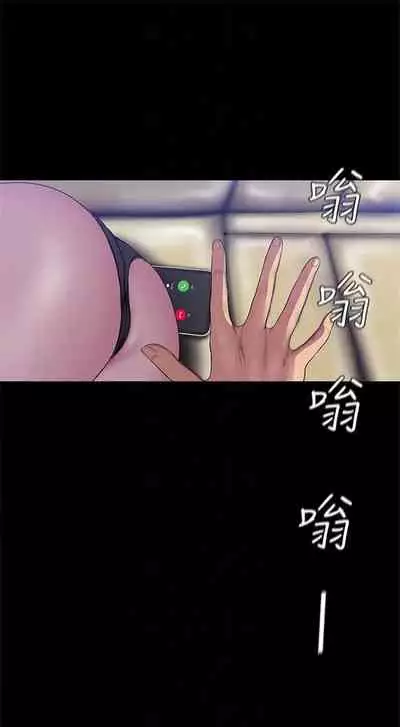 （週1）美麗新世界 1-75 中文翻譯 （更新中）