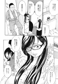 [Mustang R] Choukyouki ~Ikasuniku no Metengoku~