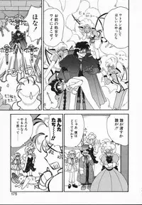 [Yamazaki Umetarou] Lady Watson