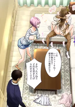 "Jikan Teishi & Kanashibari" Tokei de Akogare no Hitozuma o Muteikou ni Shite Charao ga Pakorimakuru!!