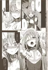 (C78) [abgrund (udk)] Eien 03