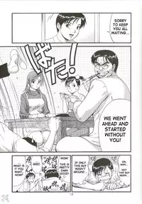 (C61) [Saigado] Boku no Seinen Kouken-nin 4 [English] [SaHa]