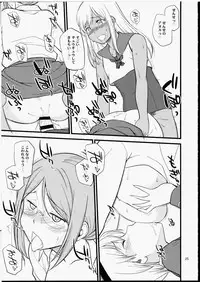 (C88) [Hinemosuan (Hinemosu Notari)] Katori Sensei no Tokubetsu Renshuu (Kantai Collection -KanColle-)