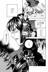 COMIC Penguin Club Sanzokuban 2008-07