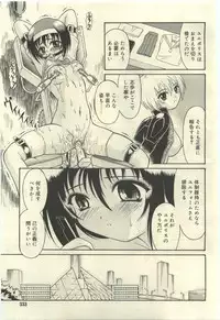 Mutoh Tetsu - Uniform 1-10