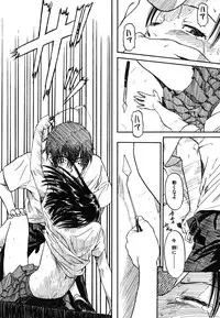 [Naruko Hanaharu] Shoujo Material