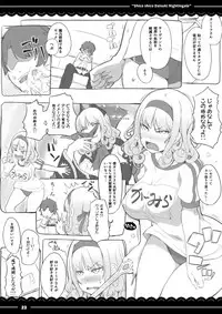 (COMIC1☆13) [Itou Life] Shikoshiko Daisuki Nightingale + Kaijou Gentei Omakebon (Fate/Grand Order)