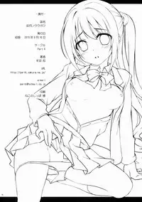 (C88) [Part K (Hitsujibane Shinobu)] Uzuki no Uragawa (THE IDOLM@STER CINDERELLA GIRLS) [English] [naxusnl]