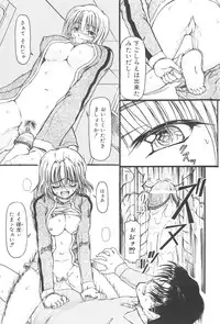 [Fujimiya Hiroshi] Zange