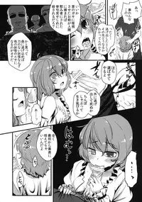 [Yaburi Dokoro (Hakano Shinshi)] Kogasa-chan no Shojo o Ubatte Haramase Mata Okasu hon (Touhou Project) [Digital]