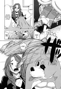 [Zukiki] Inu no Seikatsu - A Dog's Life Ch. 1-3 [English] [Pineapples R' Us]