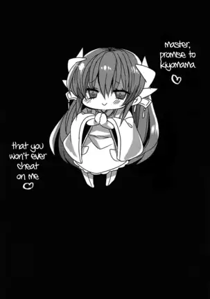 Uchi no Kiyohime wa Mama | My Kiyohime is A Mama