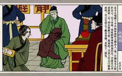 秋风辞【全本】