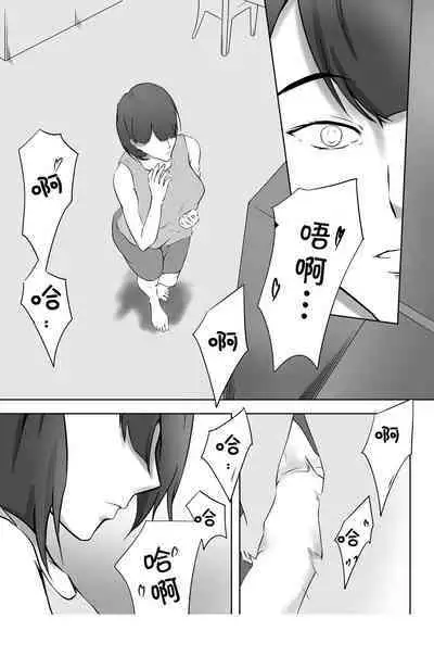 Pentacle (Shimipan)] Dairi Shussan Soushuuhen［chinese］[bgxyahoo个人机翻汉化]