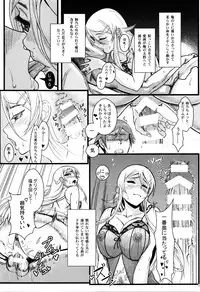 (C89) [Kayoudou (Shouka)] Juunengo no Jinsei Soudan (Ore no Imouto ga Konna ni Kawaii Wake ga Nai)