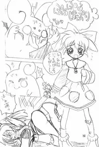 (C54) [POPLI CLUB (Saiya, Sayuki)] Pink no Mahou (Fushigi Mahou Fun Fun Pharmacy)