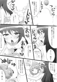 (COMIC1☆13) [Fuji Sengendou (Various)] Tiger Shashin Juku vol. 3 (Girls und Panzer)