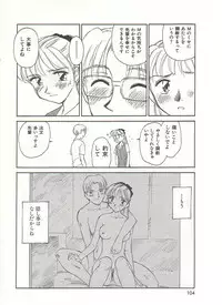 [Suehirogari] Circle