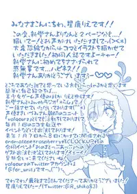 (C91) [INDEX:410 (Shindou Mayumi)] Rem no Koufuku H Ron (Re:Zero kara Hajimeru Isekai Seikatsu)