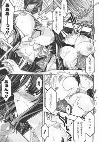 Comic Unreal 2007-12 Vol. 10