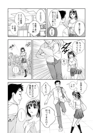 Mankai Kanojo