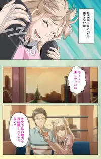 [INU] [Full Color Seijin Han] Furueru Kuchibiru fuzzy lips1 Complete Ban [Digital]