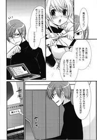 [Toshi] Wancoin [Digital]