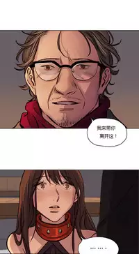 [Ramjak] Atonement Camp Ch.0-49 (Chinese)