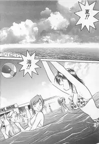 [Yano Kentaro] Akirecha Damedesuu