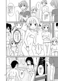 [Nihon Dandy (Matsuno Susumu)] Joshi mo Fundoshi Icchou [Digital]