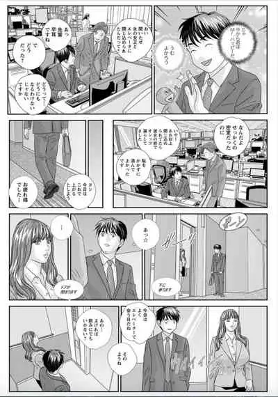 [Nishimaki Tohru] Hot Rod Deluxe Ch. 1-5 [Digital]