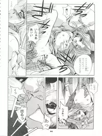 (C52) [Studio BIG-X (Arino Hiroshi)] Mousou Mini Theater (Cardcaptor Sakura, Sakura Taisen)