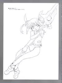 (COMIC1) [Soreya (Nishitsuki Tsutomu)] Lyrical Festival! A's (Mahou Shoujo Lyrical Nanoha)