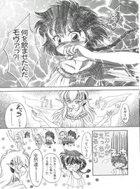 [Anthology] Naru Hina Plus 5 (Various)