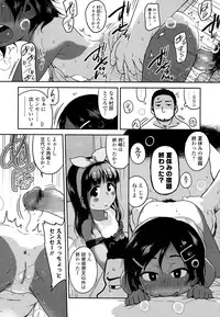 COMIC LO 2016-08 [Digital]