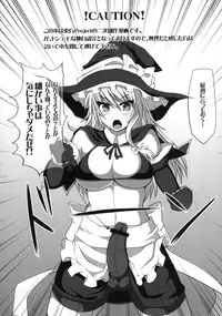 [Stapspats (Hisui)] Gensoukyou Futanari Chinpo Wrestling - Reimu VS Marisa (Touhou Project) [Digital]