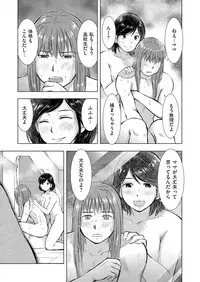 comic KURiBERON DUMA 2018-03 Vol. 07 [Digital]