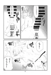 (C84) [Studio N.BALL (Haritama Hiroki)] Love Servant (Servant x Service)