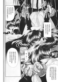 (C59) [Circle Taihei-Tengoku (Horikawa Gorou)] Daisankan [Chinese] [魔劍个人汉化]