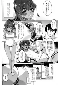 COMIC Penguin Club 2016-09